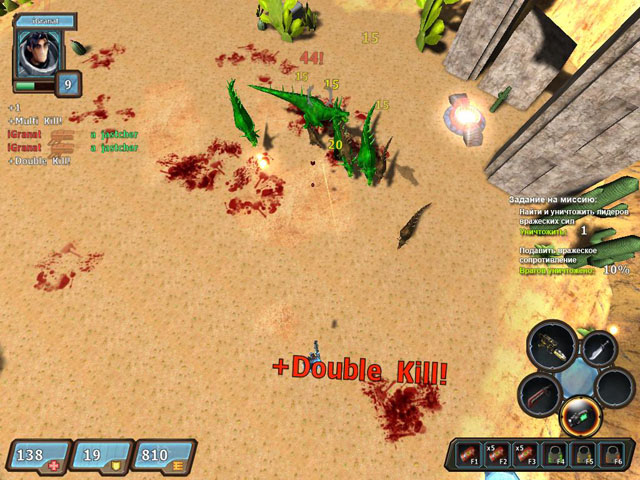KillSkill