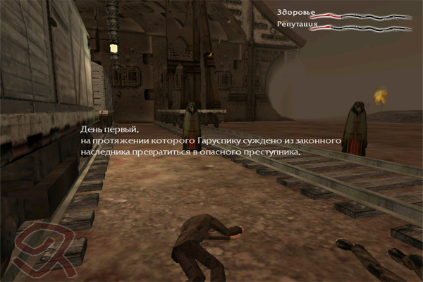 Мор Утопия