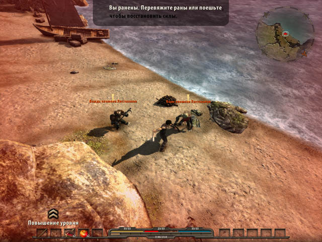 Arcania - Gothic 4