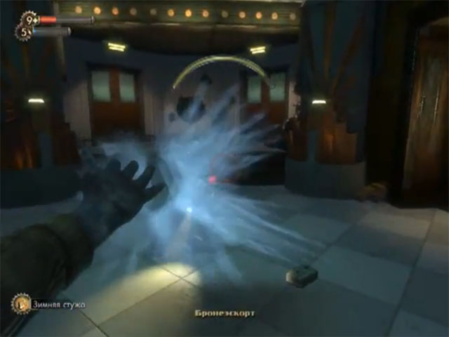 Bioshock