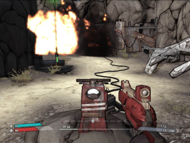 Borderlands