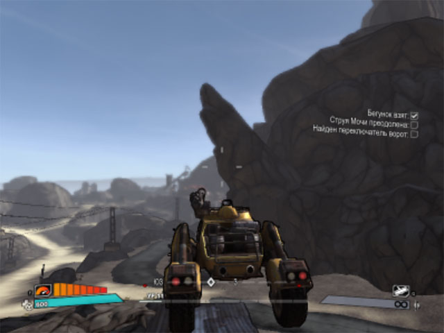 Borderlands