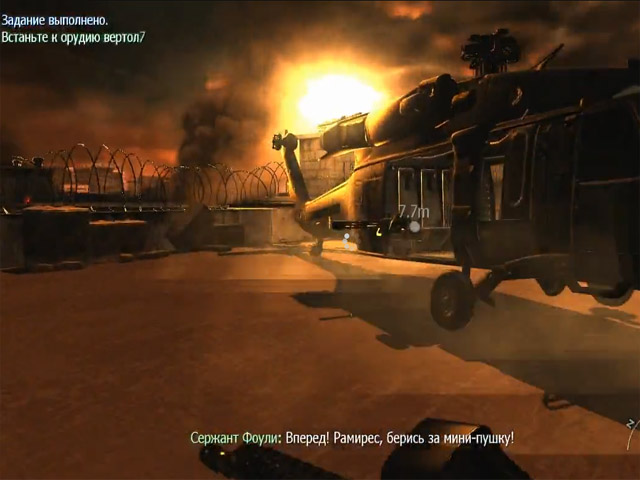 Call of Duty Modern Warfare 2