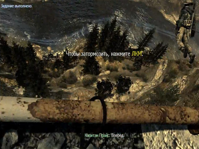 Call of Duty Modern Warfare 2