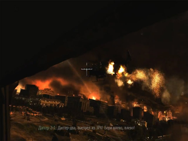 Call of Duty Modern Warfare 2