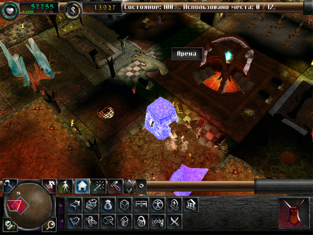 Dungeon Keeper 2