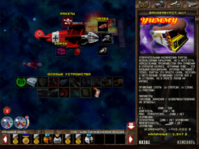 Jets'n'Guns Gold Edition
