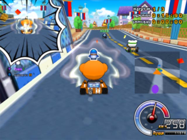 KartRider