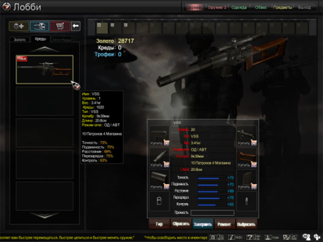 Operation 7