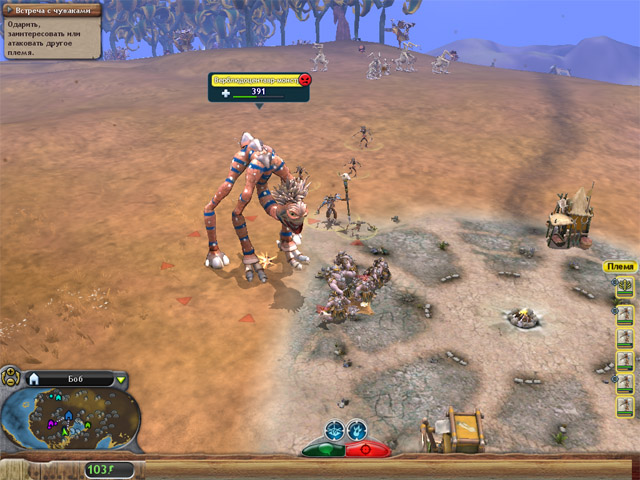 Spore Galactic Adventures