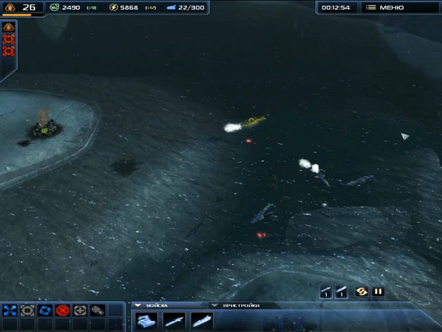 Supreme Commander 2