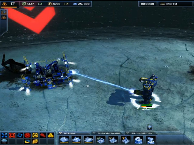 Supreme Commander 2