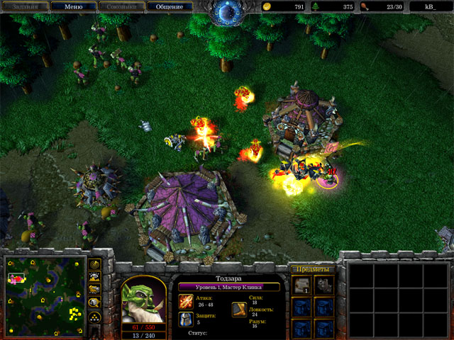 Warcraft 3 Frozen Throne