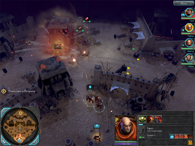 warhammer 40000 Dawn of War 2 Chaos Rising