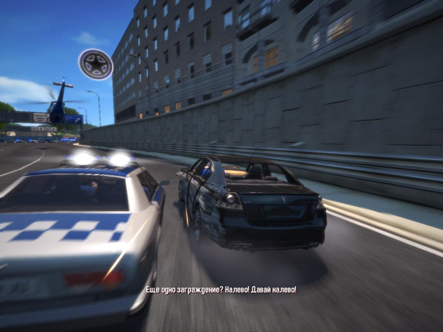 Vin Diesel Wheelman