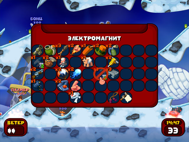 Worms Reloaded