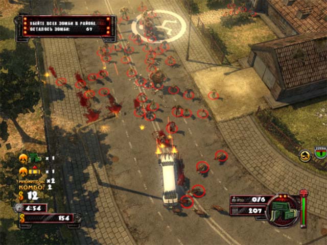 Zombie Driver