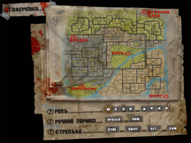 Zombie Driver