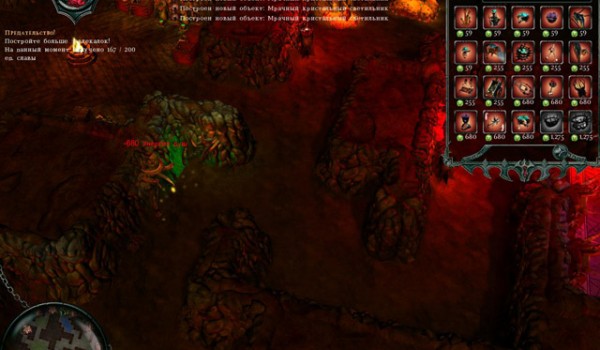 Dungeons: Хранитель подземелий