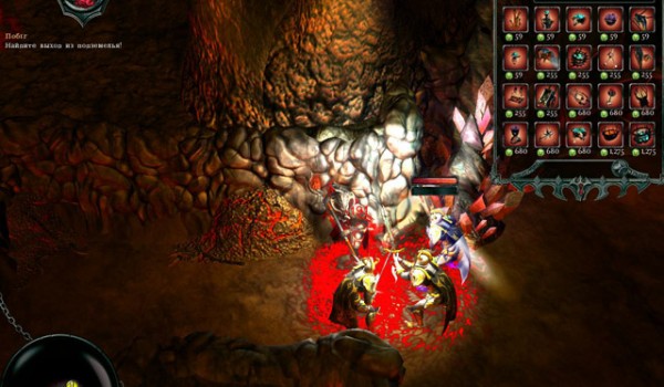Dungeons: Хранитель подземелий