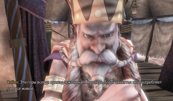 Fable 3