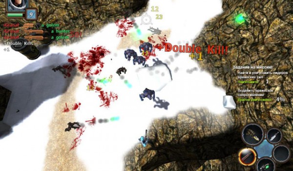 KillSkill