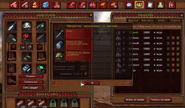 KillSkill