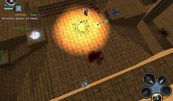 KillSkill
