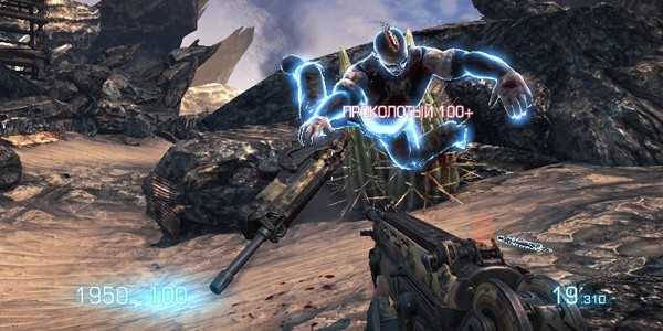 Bulletstorm