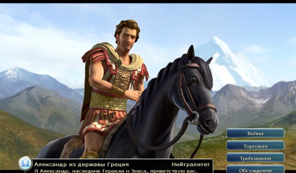 Sid Meier's Civilization 5