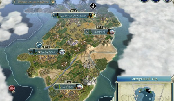 Sid Meier's Civilization 5