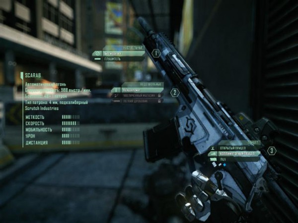 Crysis 2