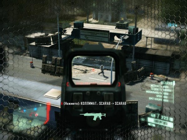 Crysis 2