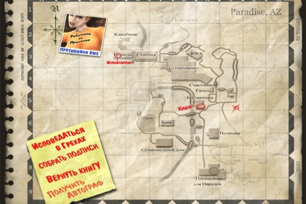 Postal 2