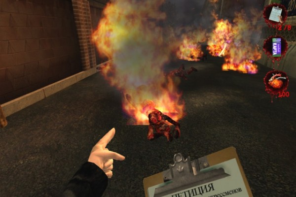 Postal 2