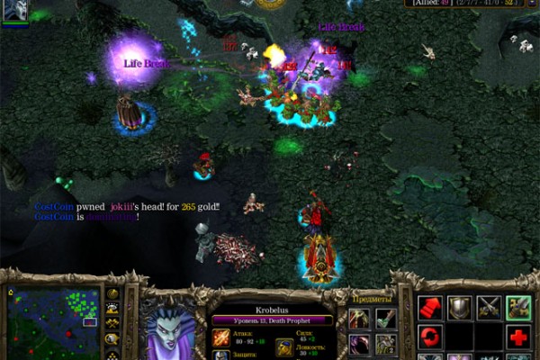 Warcraft 3 Frozen Throne