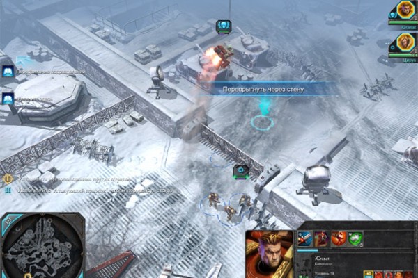 warhammer 40000 Dawn of War 2 Chaos Rising