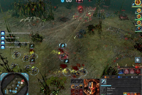 warhammer 40000 Dawn of War 2 Chaos Rising
