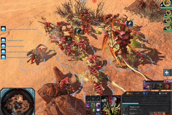 warhammer 40000 Dawn of War 2 Chaos Rising